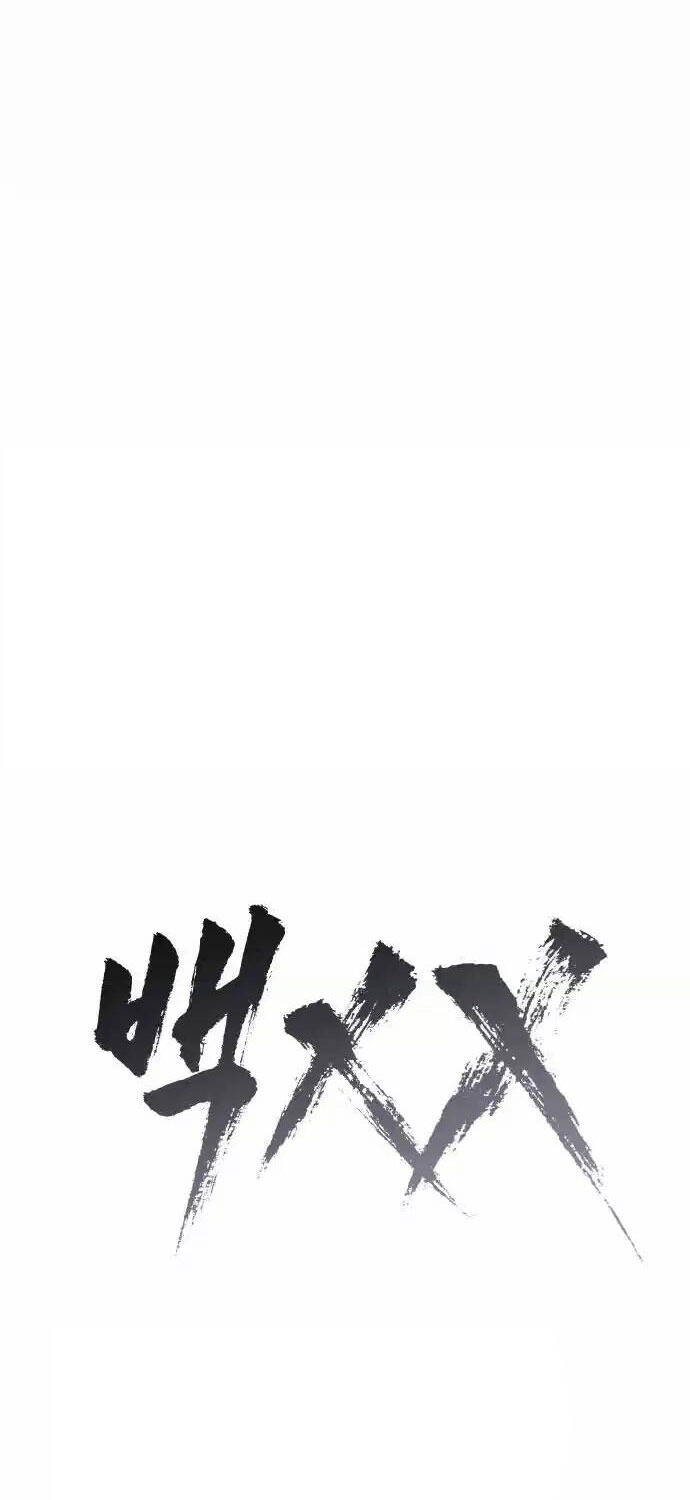 Đặc Vụ Song Sinh Chapter  91 - 62