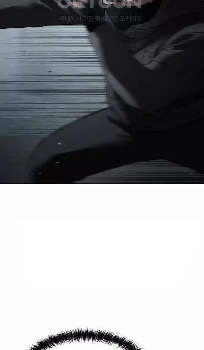 Đặc Vụ Song Sinh Chapter  91 - 91