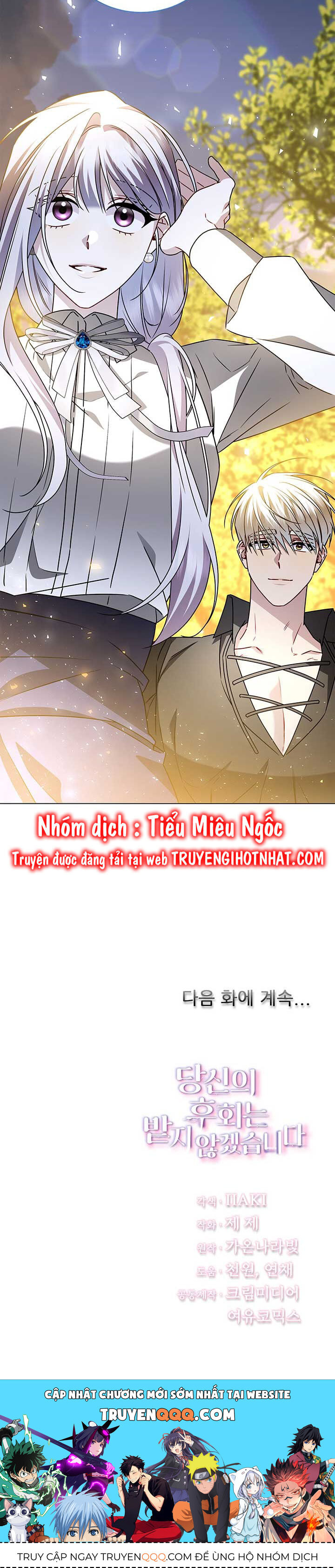 Tôi Sẽ Không Hối Tiếc Vì Anh Đâu Chapter 125 - 29