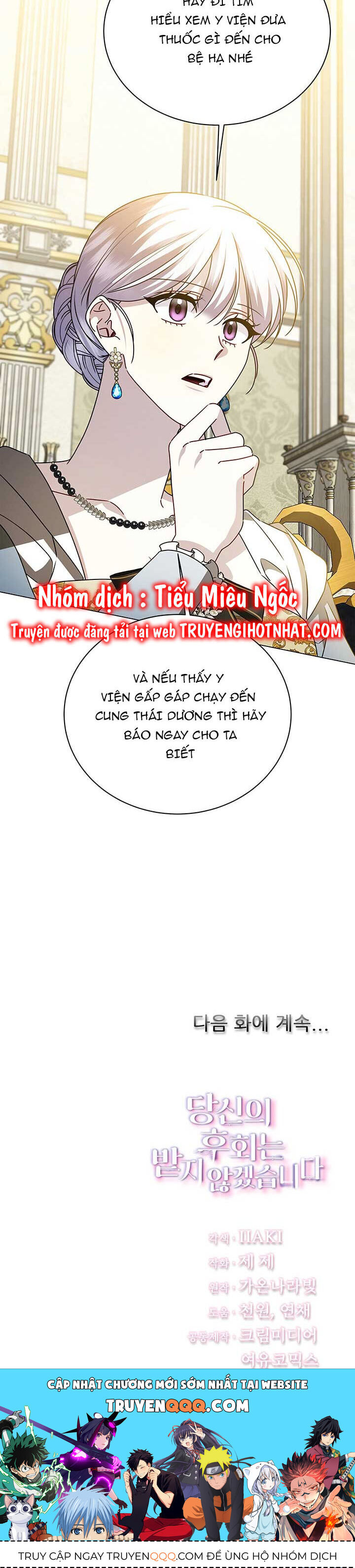 Tôi Sẽ Không Hối Tiếc Vì Anh Đâu Chapter 126 - 29