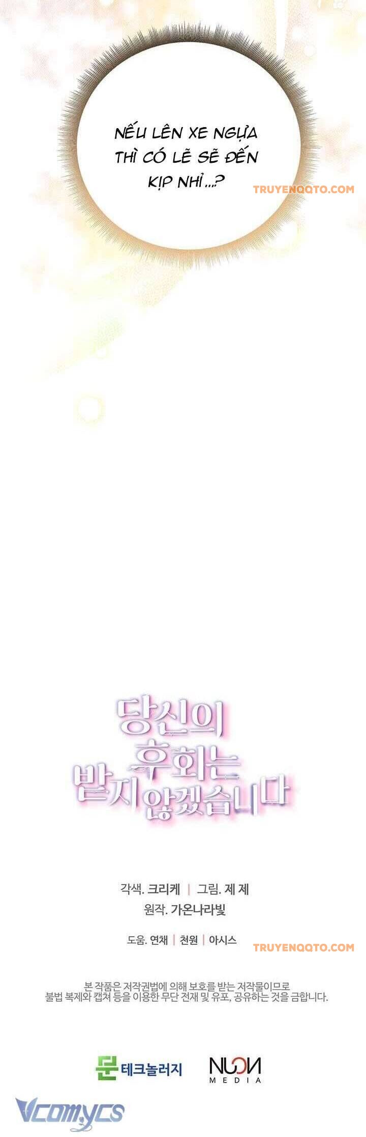 Tôi Sẽ Không Hối Tiếc Vì Anh Đâu Chapter 136 - 51