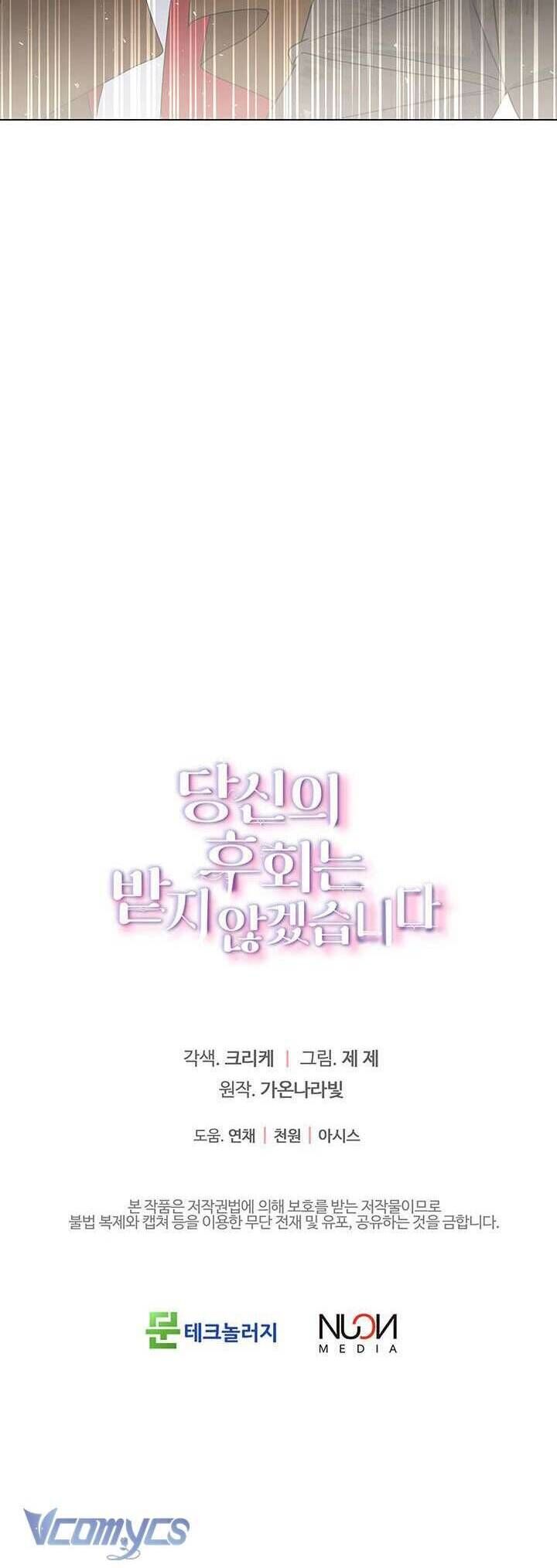 Tôi Sẽ Không Hối Tiếc Vì Anh Đâu Chapter 137 - 54