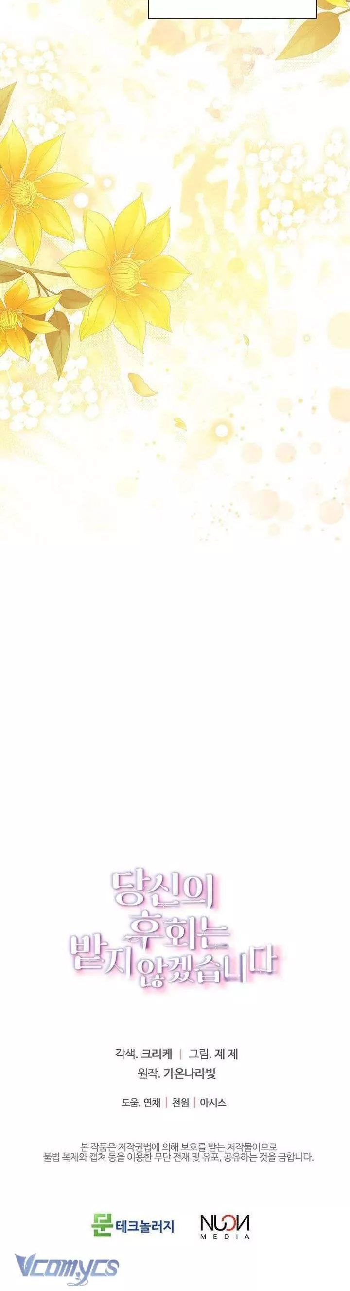 Tôi Sẽ Không Hối Tiếc Vì Anh Đâu Chapter 139 - 56