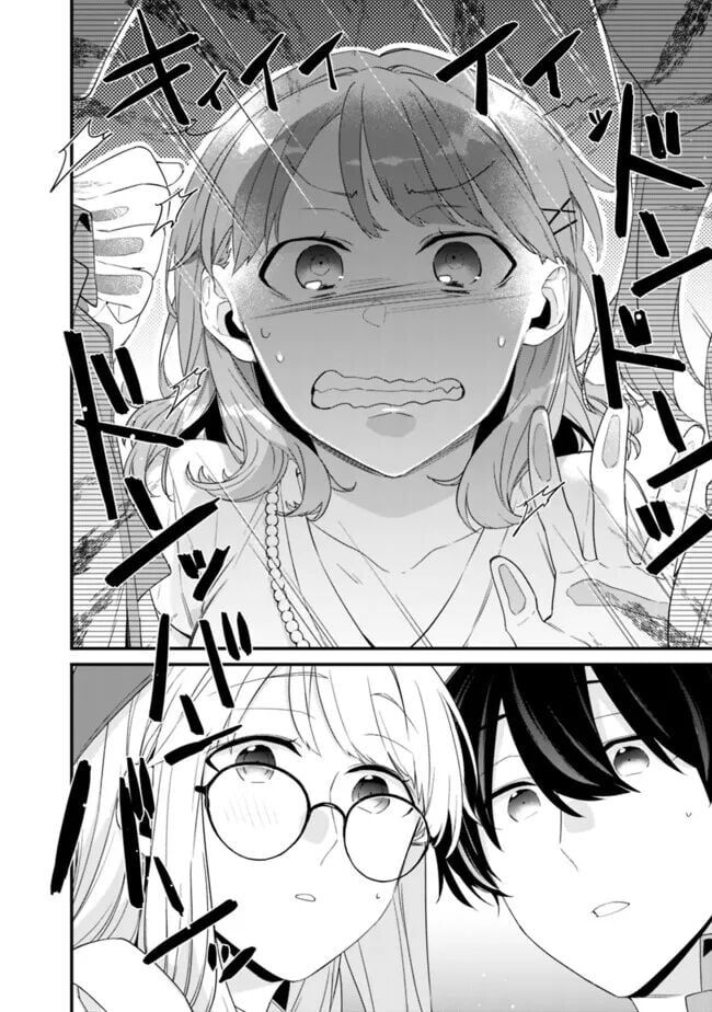 Osananajimi Kanojo no Morahara ga Hidoin de Zetsuen Sengen shite Yatta Chapter 23 - 6