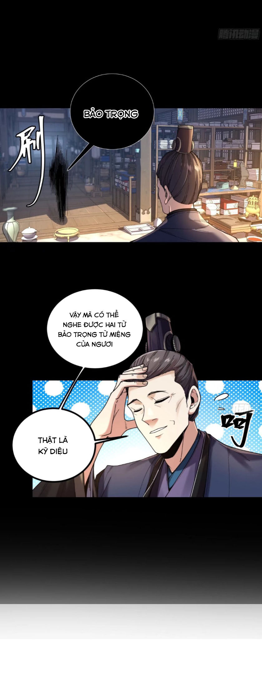Khánh Dư Niên Chapter 107 - 15