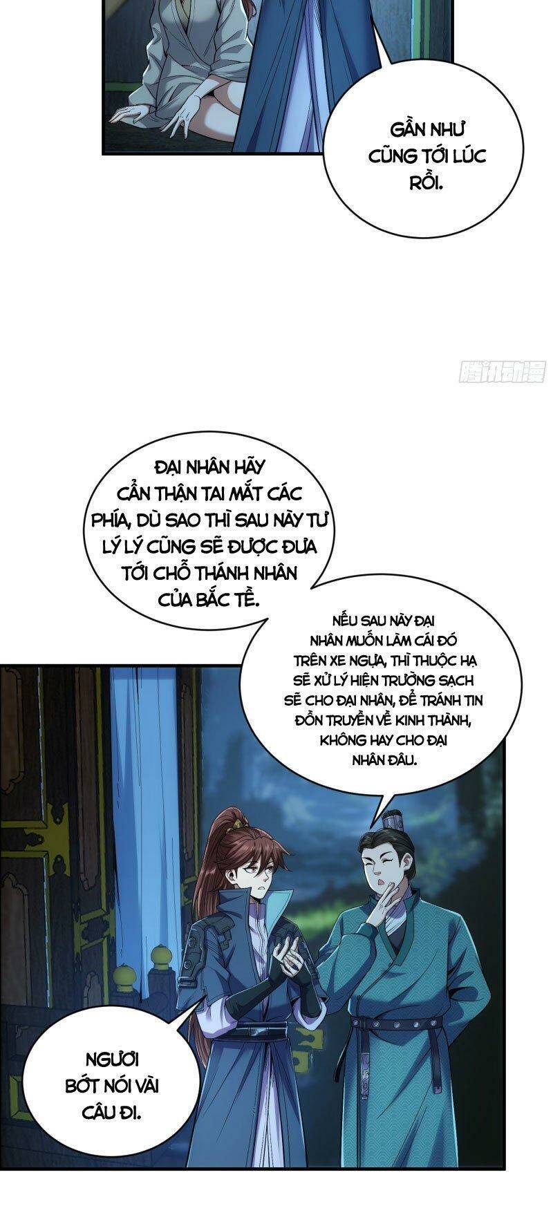 Khánh Dư Niên Chapter 77 - 12