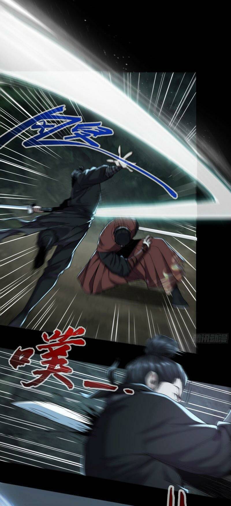 Khánh Dư Niên Chapter 77 - 24