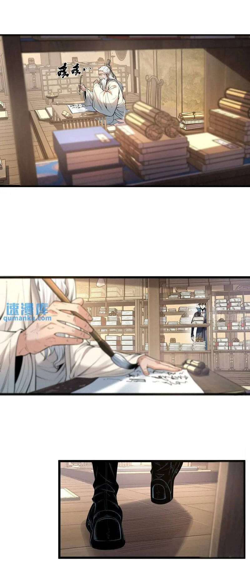 Khánh Dư Niên Chapter 95 - 16
