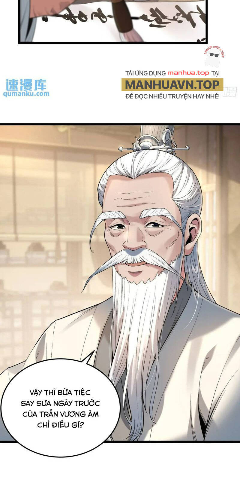 Khánh Dư Niên Chapter 95 - 23