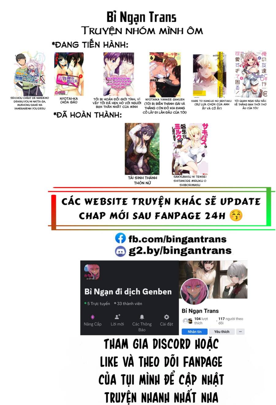 Nyotaika Yankee Gakuen Chapter  42 - 2