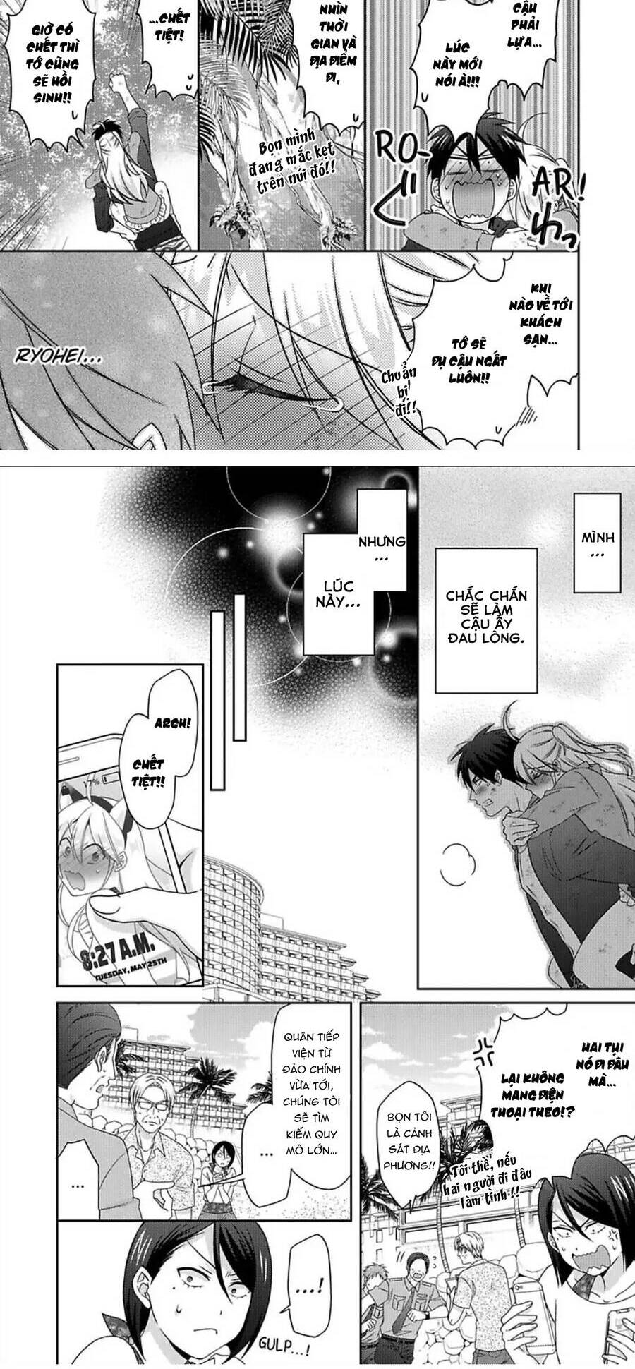 Nyotaika Yankee Gakuen Chapter  43 - 18