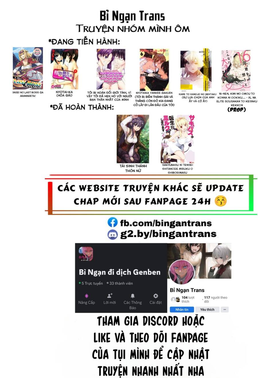 Nyotaika Yankee Gakuen Chapter  45 - 2