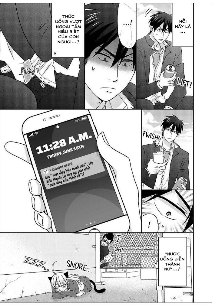 Nyotaika Yankee Gakuen Chapter  46 - 14