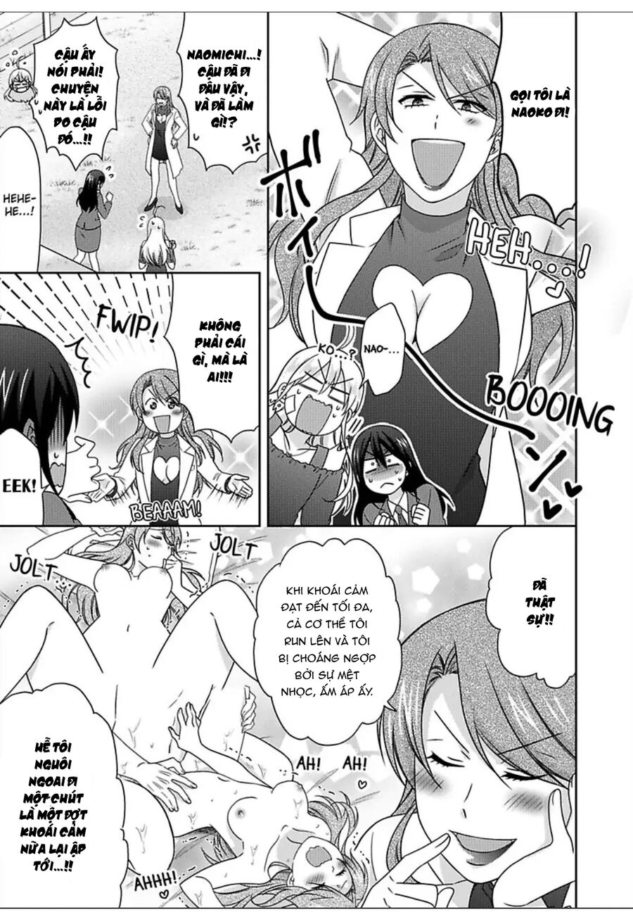 Nyotaika Yankee Gakuen Chapter  47 - 17