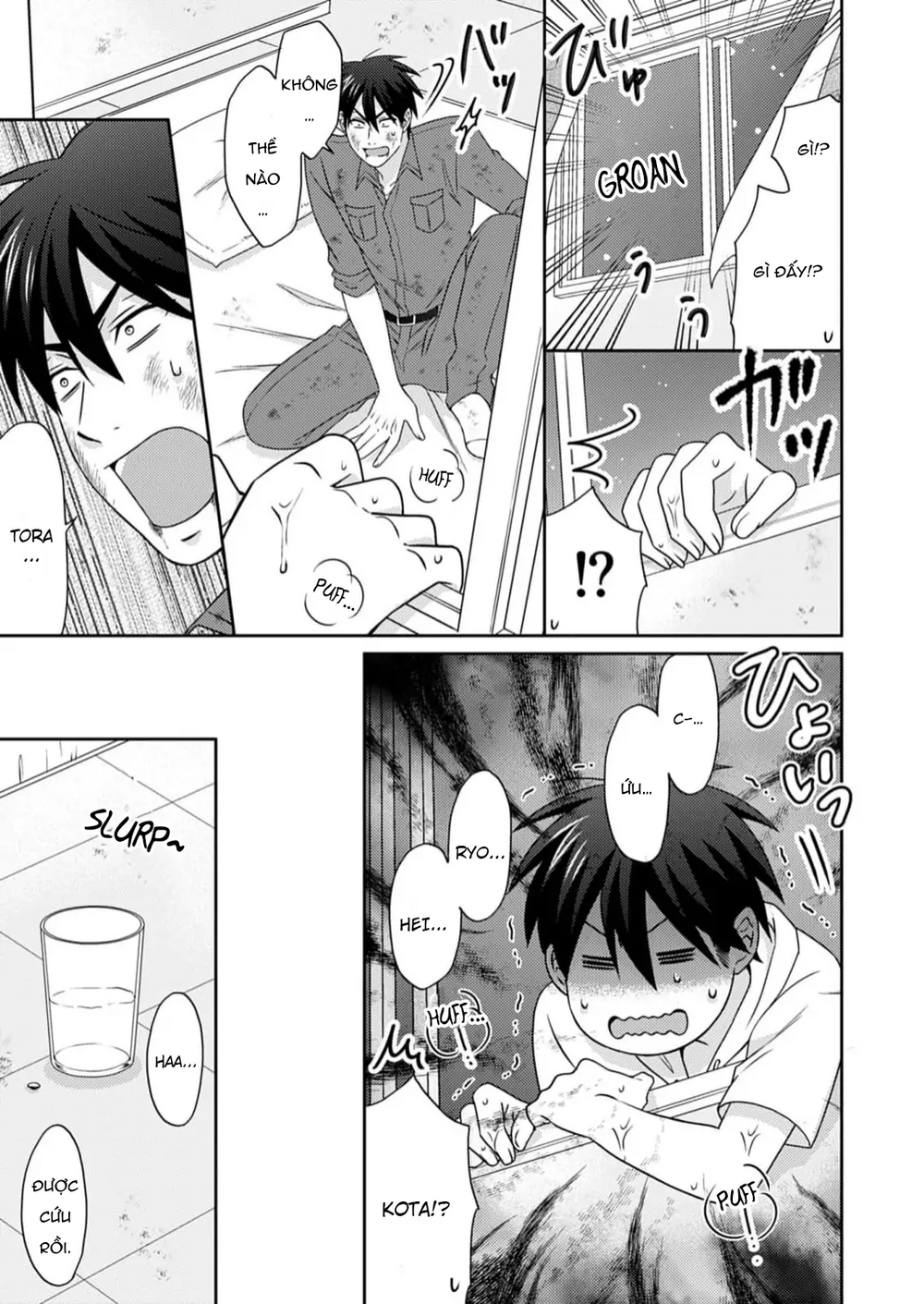 Nyotaika Yankee Gakuen Chapter 51 - 17