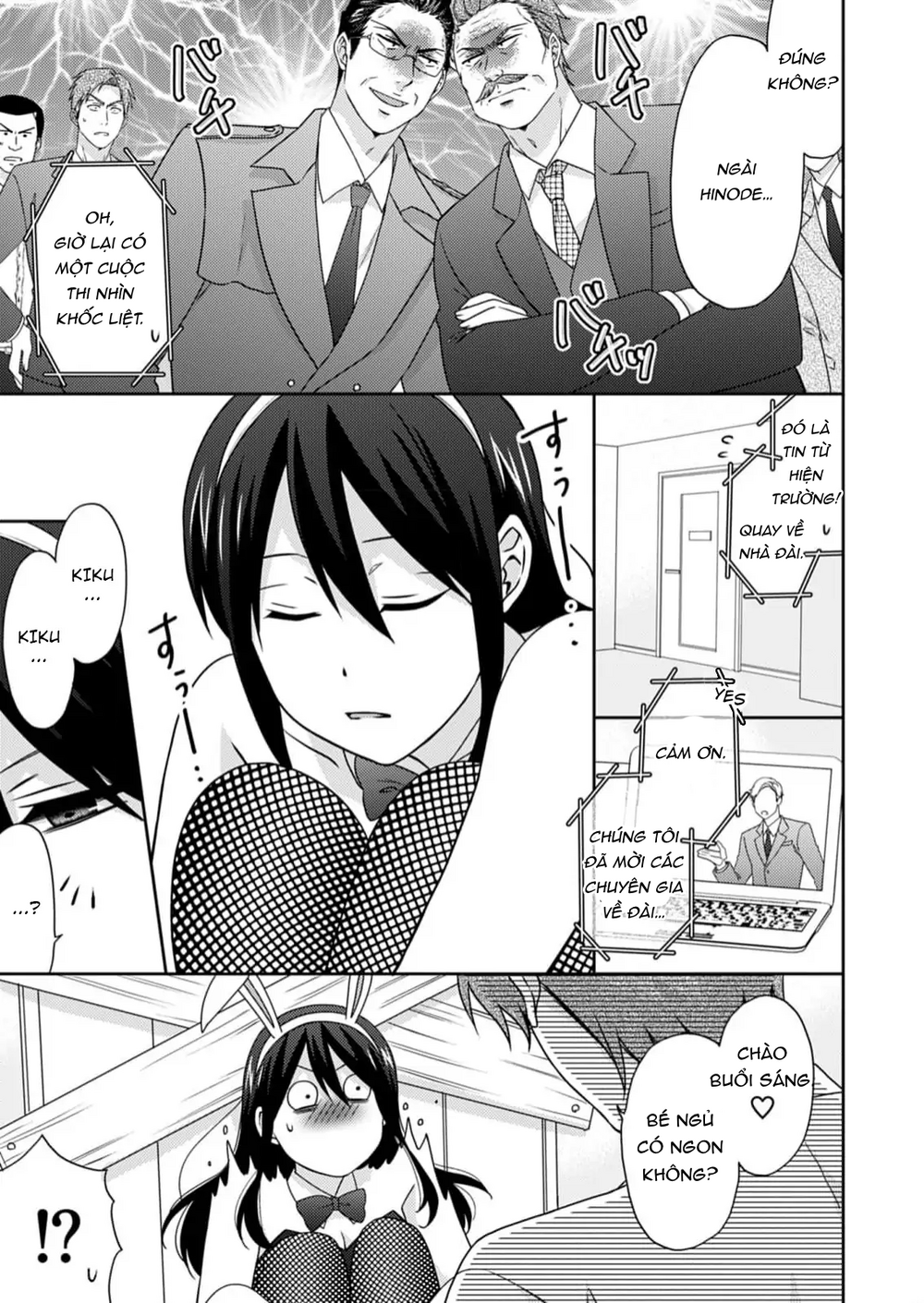 Nyotaika Yankee Gakuen Chapter 51 - 21