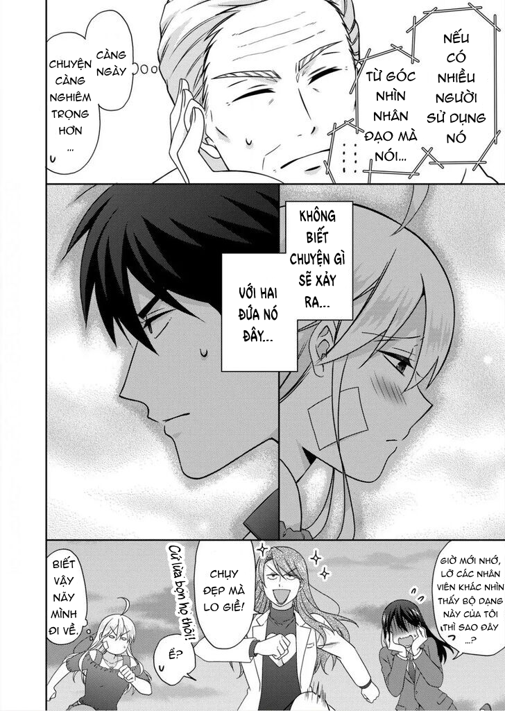 Nyotaika Yankee Gakuen Chapter 50.2 - 16