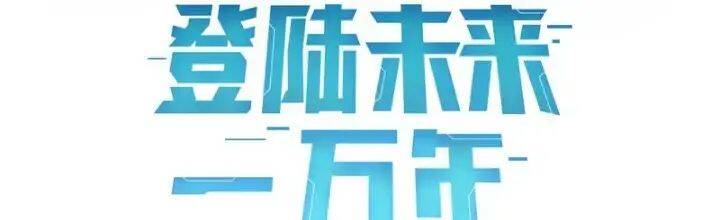 Cao Võ: Hạ Cánh Đến Một Vạn Năm Sau Chapter  167 - 4