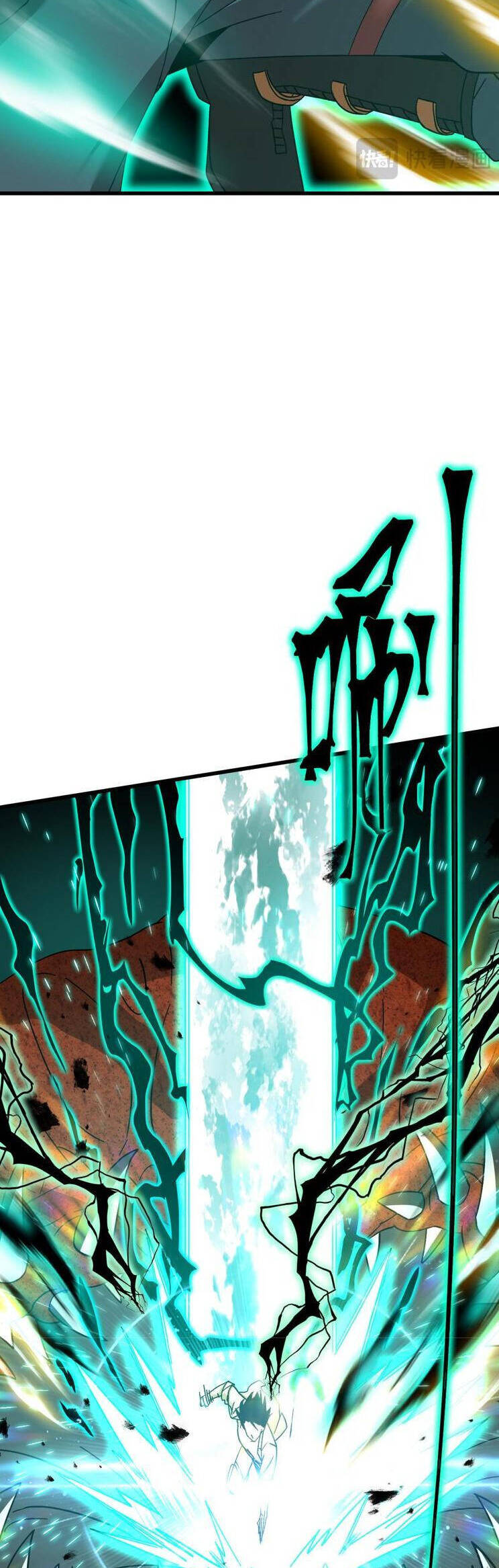 Cao Võ: Hạ Cánh Đến Một Vạn Năm Sau Chapter  152 - 32