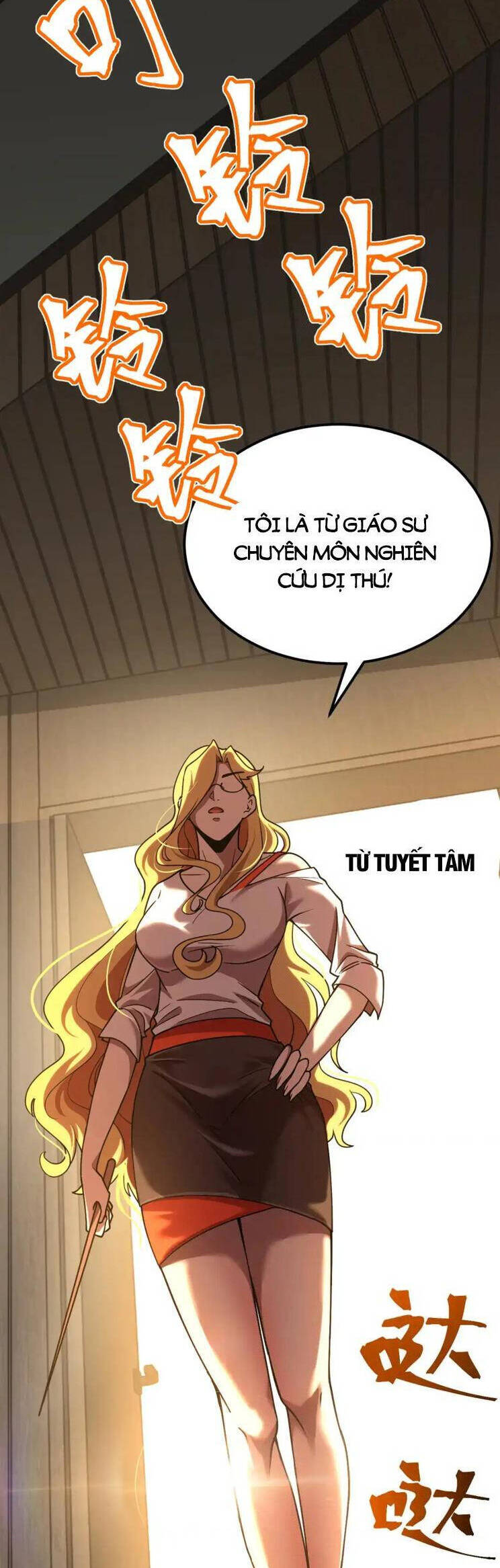 Cao Võ: Hạ Cánh Đến Một Vạn Năm Sau Chapter 74 - 12