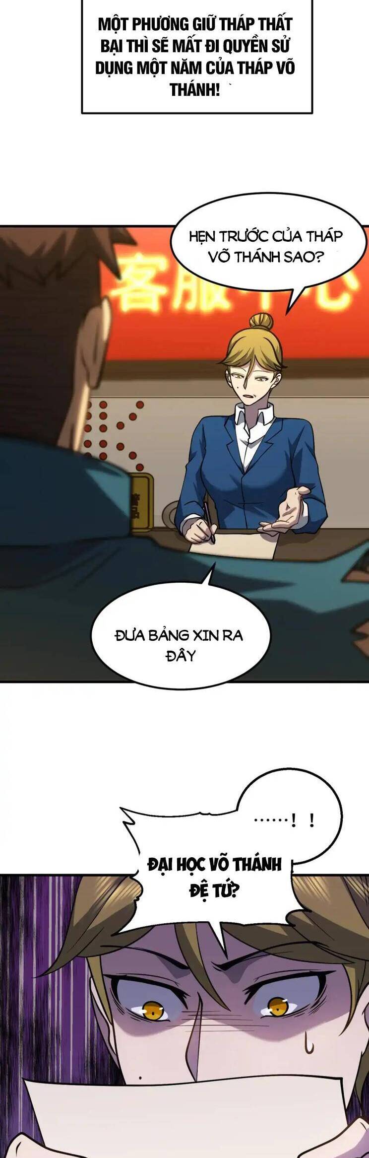 Cao Võ: Hạ Cánh Đến Một Vạn Năm Sau Chapter 78 - 32