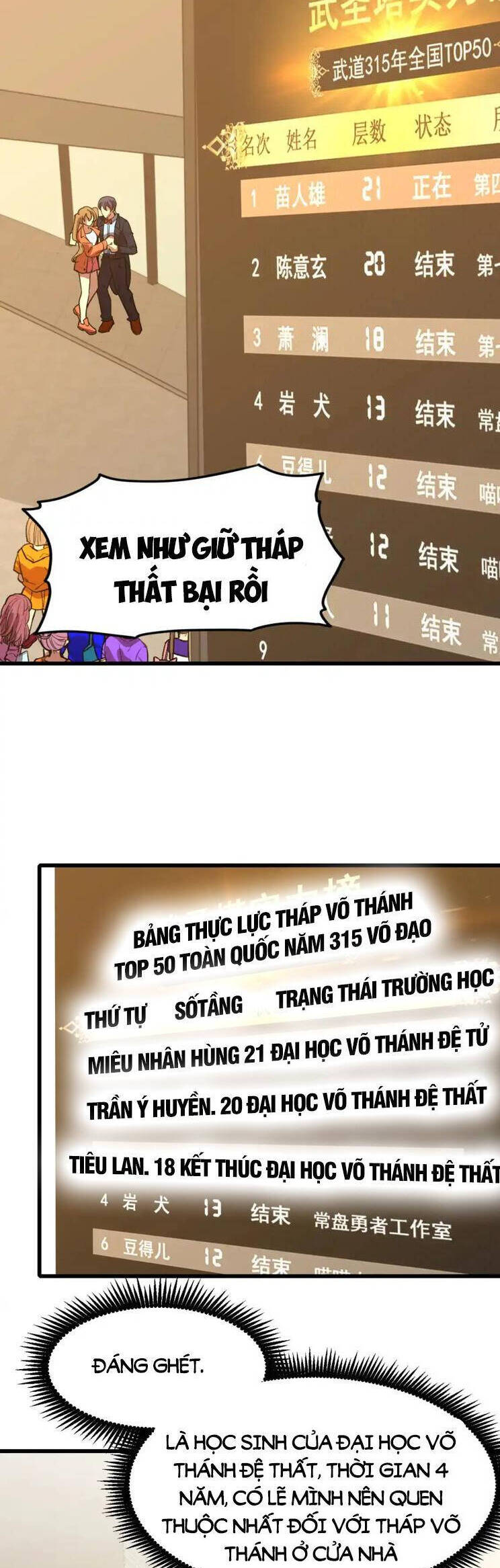 Cao Võ: Hạ Cánh Đến Một Vạn Năm Sau Chapter 82 - 17