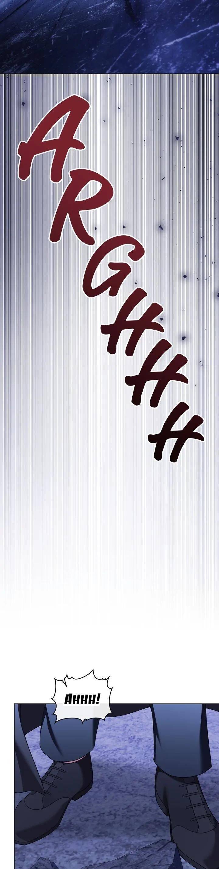 Tôi Trở Thành Nhân Vật Phản Diện Thực Sự Chapter  95 - 13