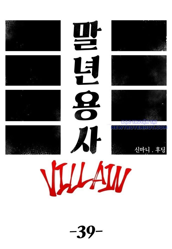 Sắp Xuất Ngũ Thì Isekai Chapter 109 - 8