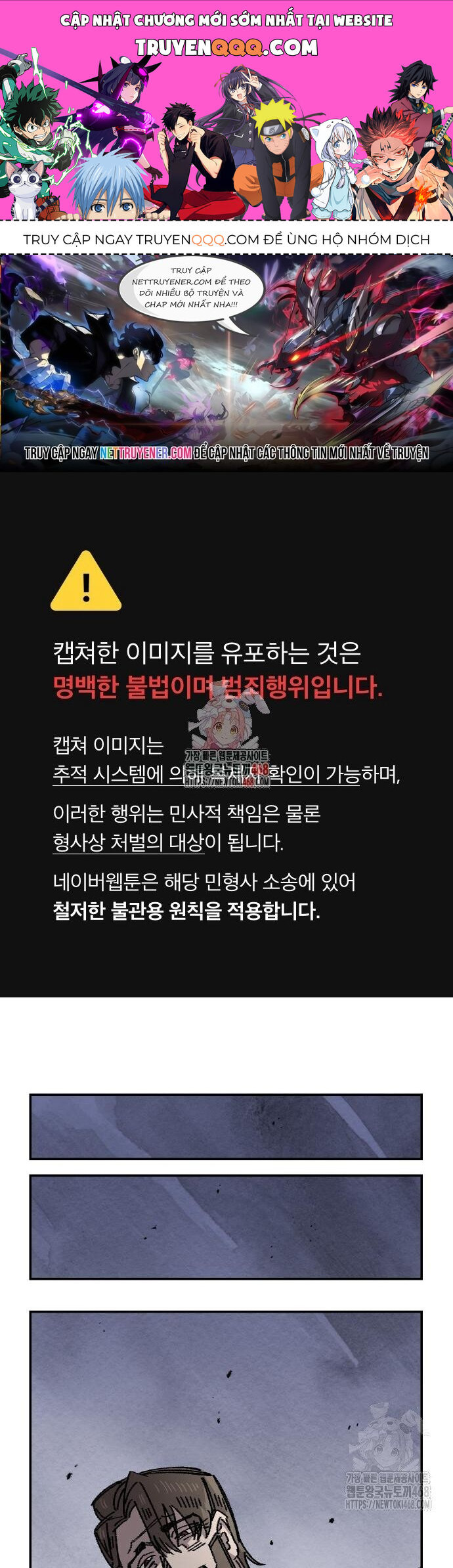 Sắp Xuất Ngũ Thì Isekai Chapter 144 - 1