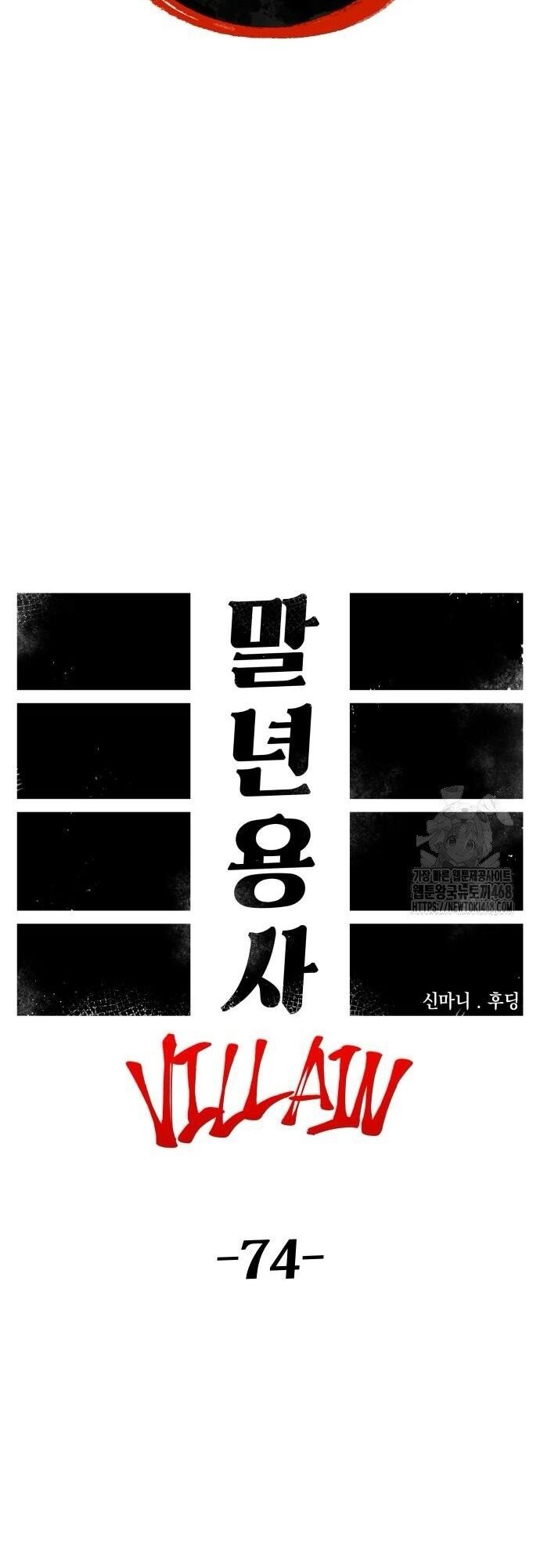 Sắp Xuất Ngũ Thì Isekai Chapter 144 - 15