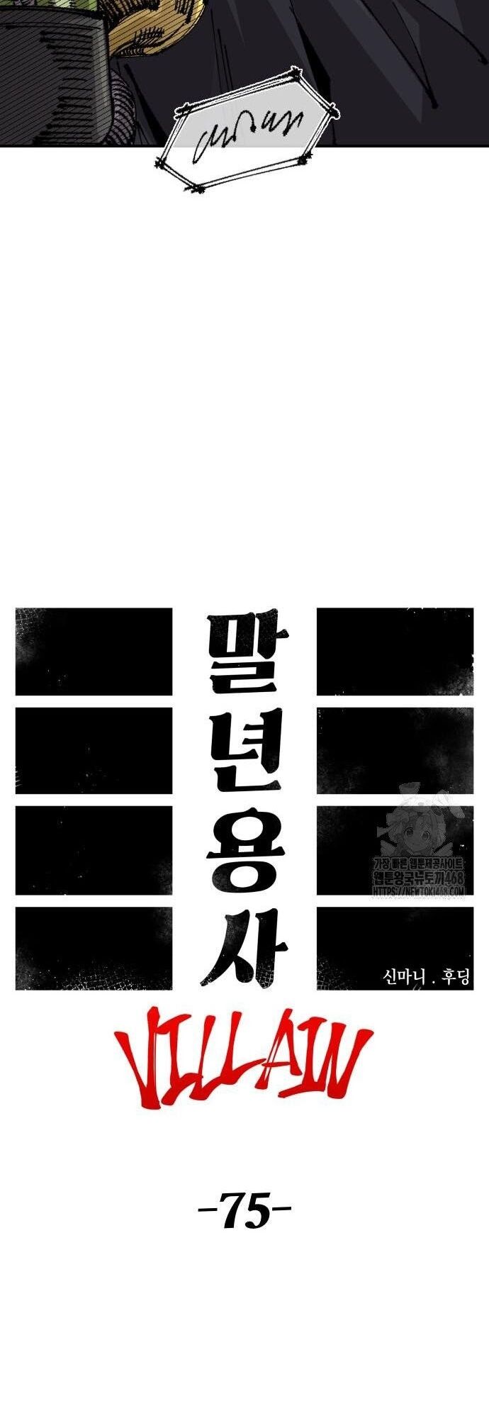 Sắp Xuất Ngũ Thì Isekai Chapter 145 - 13