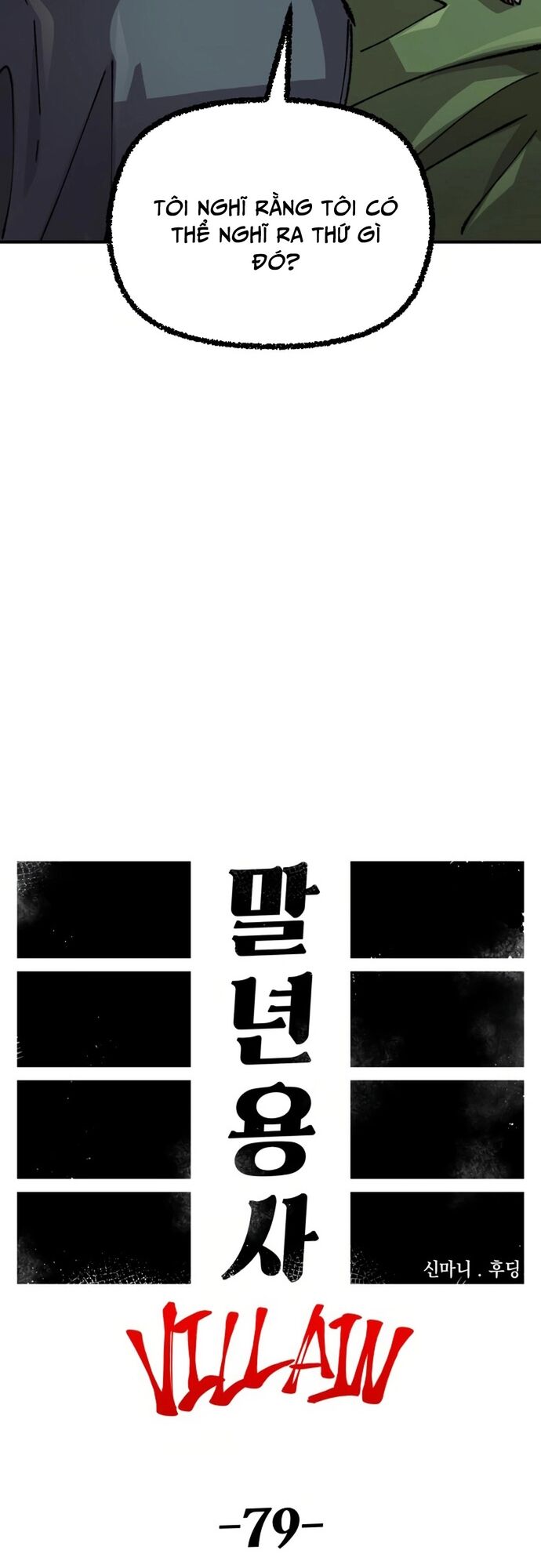 Sắp Xuất Ngũ Thì Isekai Chapter 149 - 5