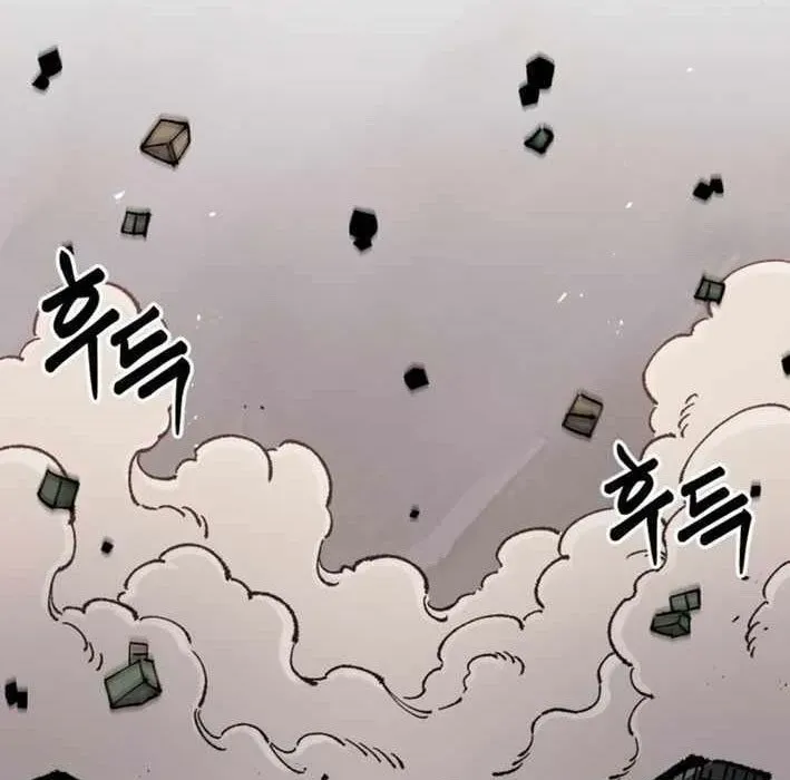 Sắp Xuất Ngũ Thì Isekai Chapter 160 - 90