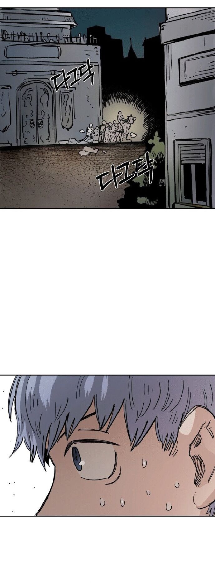 Sắp Xuất Ngũ Thì Isekai Chapter 22 - 49