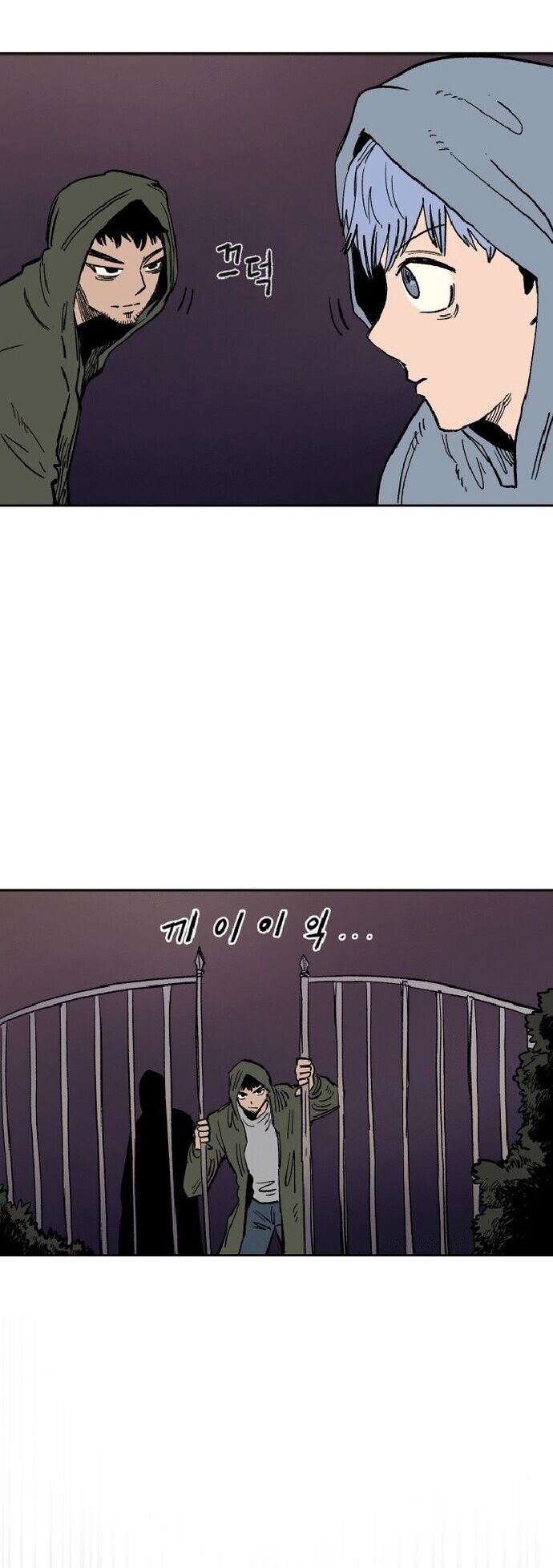 Sắp Xuất Ngũ Thì Isekai Chapter 24 - 12