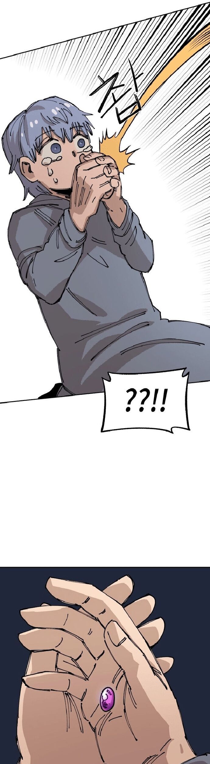 Sắp Xuất Ngũ Thì Isekai Chapter 25 - 47