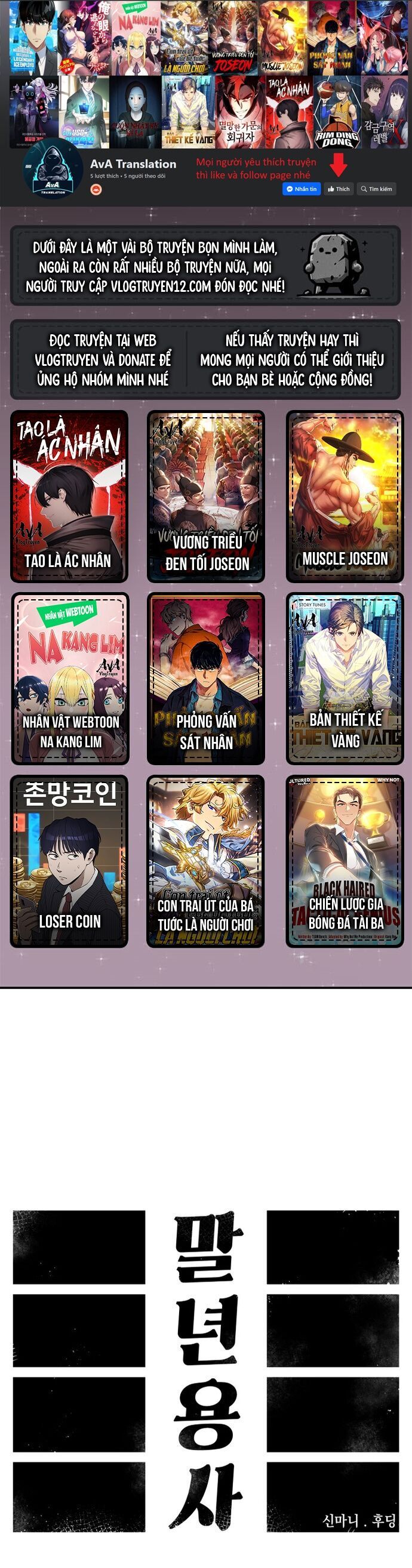 Sắp Xuất Ngũ Thì Isekai Chapter 29 - 1