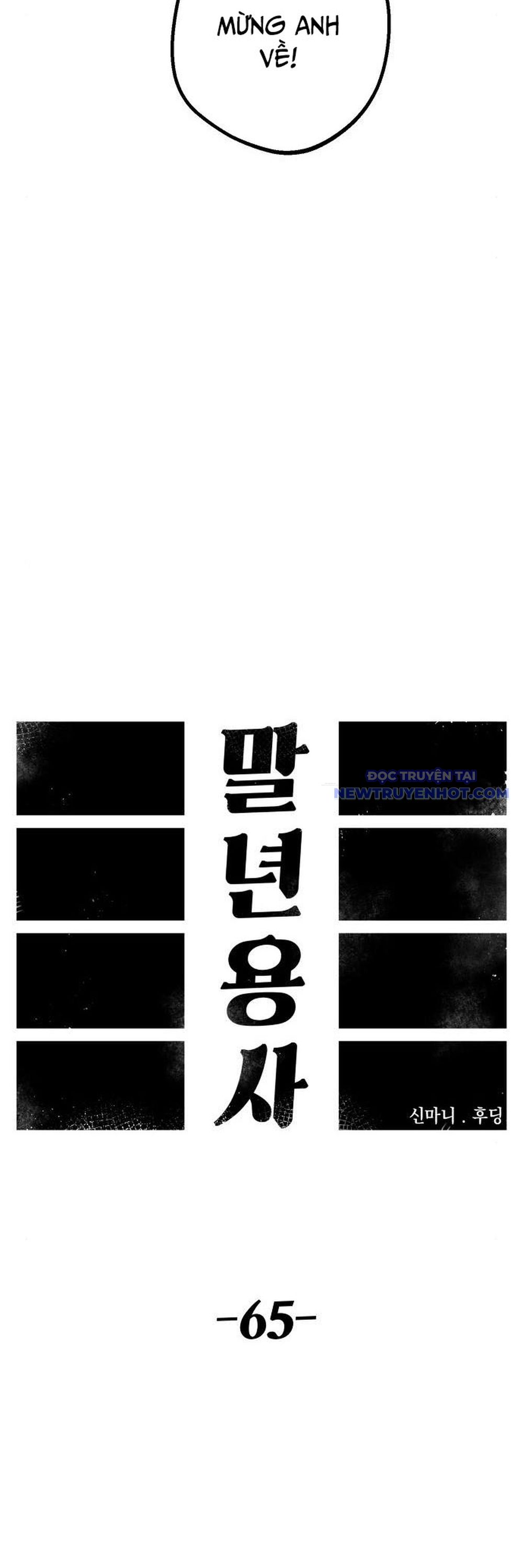 Sắp Xuất Ngũ Thì Isekai Chapter 65 - 23