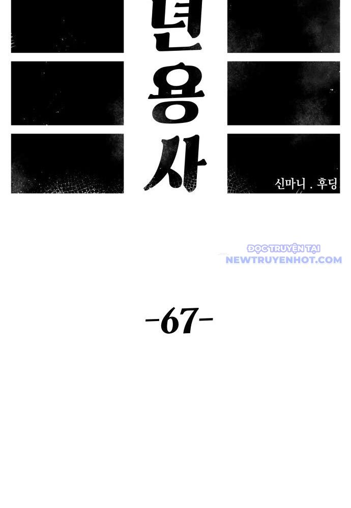 Sắp Xuất Ngũ Thì Isekai Chapter 67 - 62