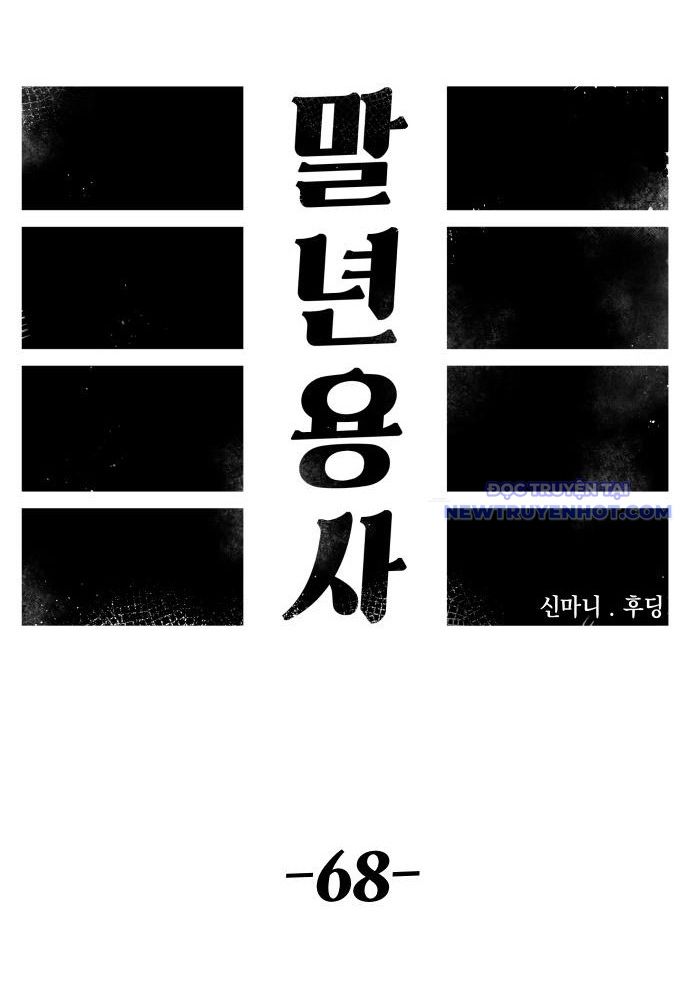 Sắp Xuất Ngũ Thì Isekai Chapter 68 - 60