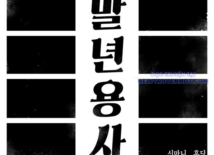 Sắp Xuất Ngũ Thì Isekai Chapter 85 - 51