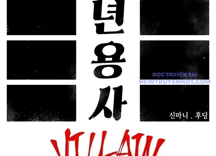 Sắp Xuất Ngũ Thì Isekai Chapter 91 - 57