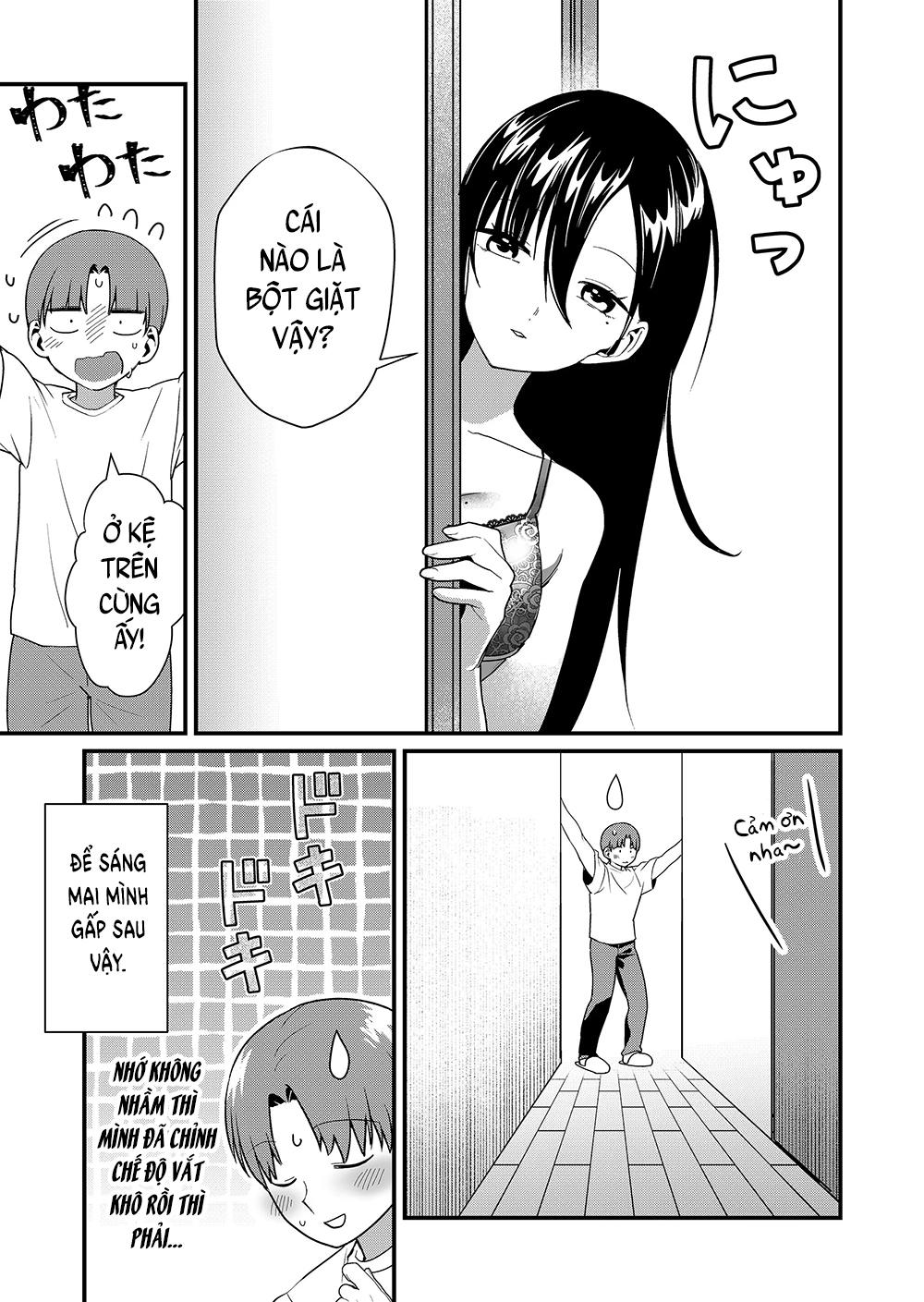 Thần Hổ Jangsan Chapter  48 - 422