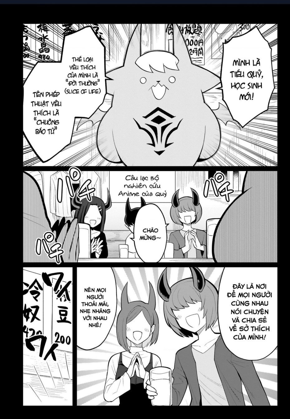 Hẹn Hò Cùng Hắc Thuật Sư Chapter 44 - 5