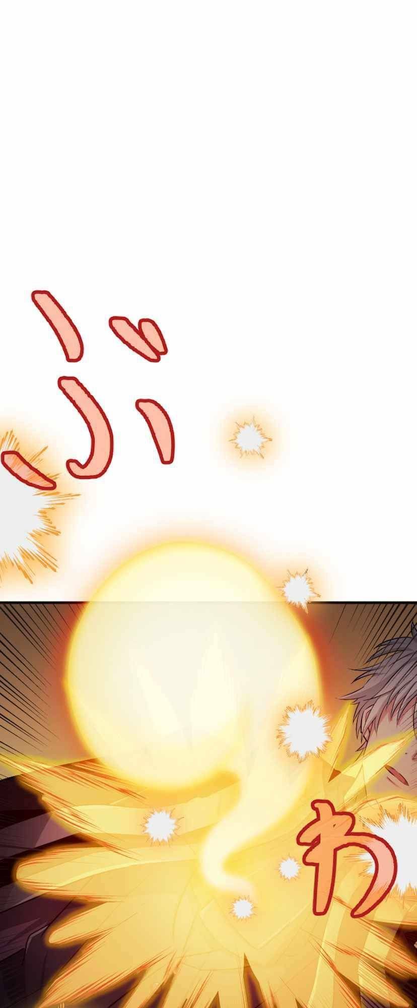 Đại Hiền Nhân Ma Thuật Cấp 99990000 Chapter 0 - 103