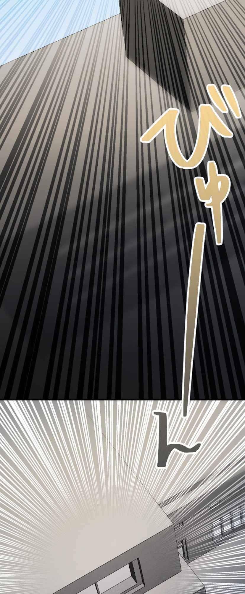 Đại Hiền Nhân Ma Thuật Cấp 99990000 Chapter 0 - 108