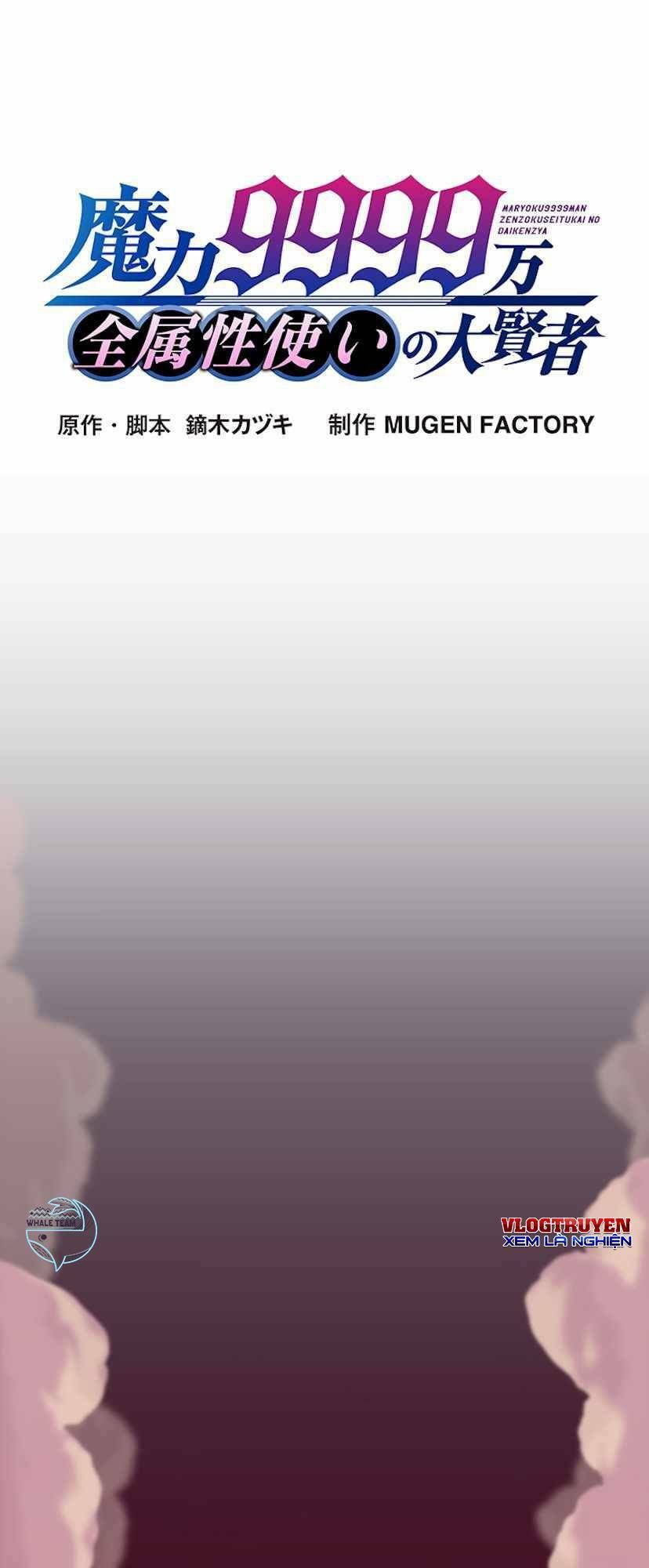 Đại Hiền Nhân Ma Thuật Cấp 99990000 Chapter 0 - 23