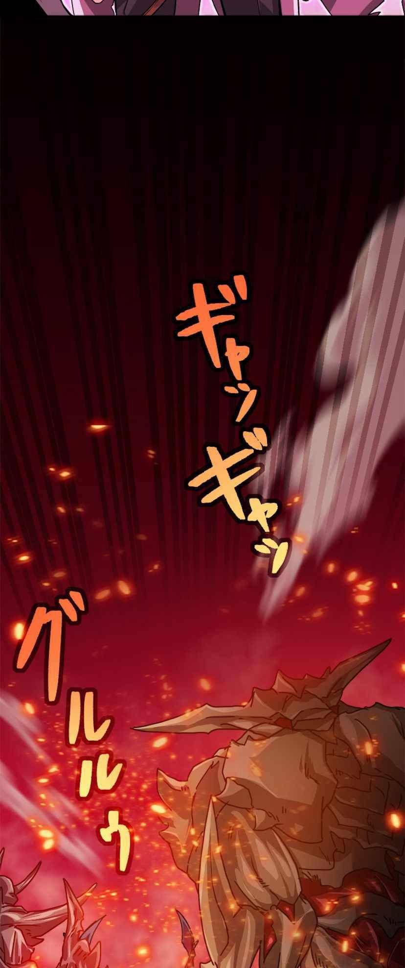 Đại Hiền Nhân Ma Thuật Cấp 99990000 Chapter 0 - 25