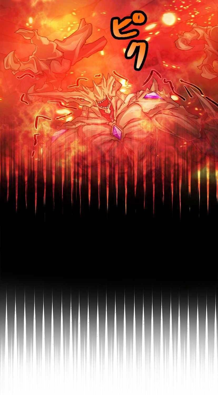 Đại Hiền Nhân Ma Thuật Cấp 99990000 Chapter 0 - 32