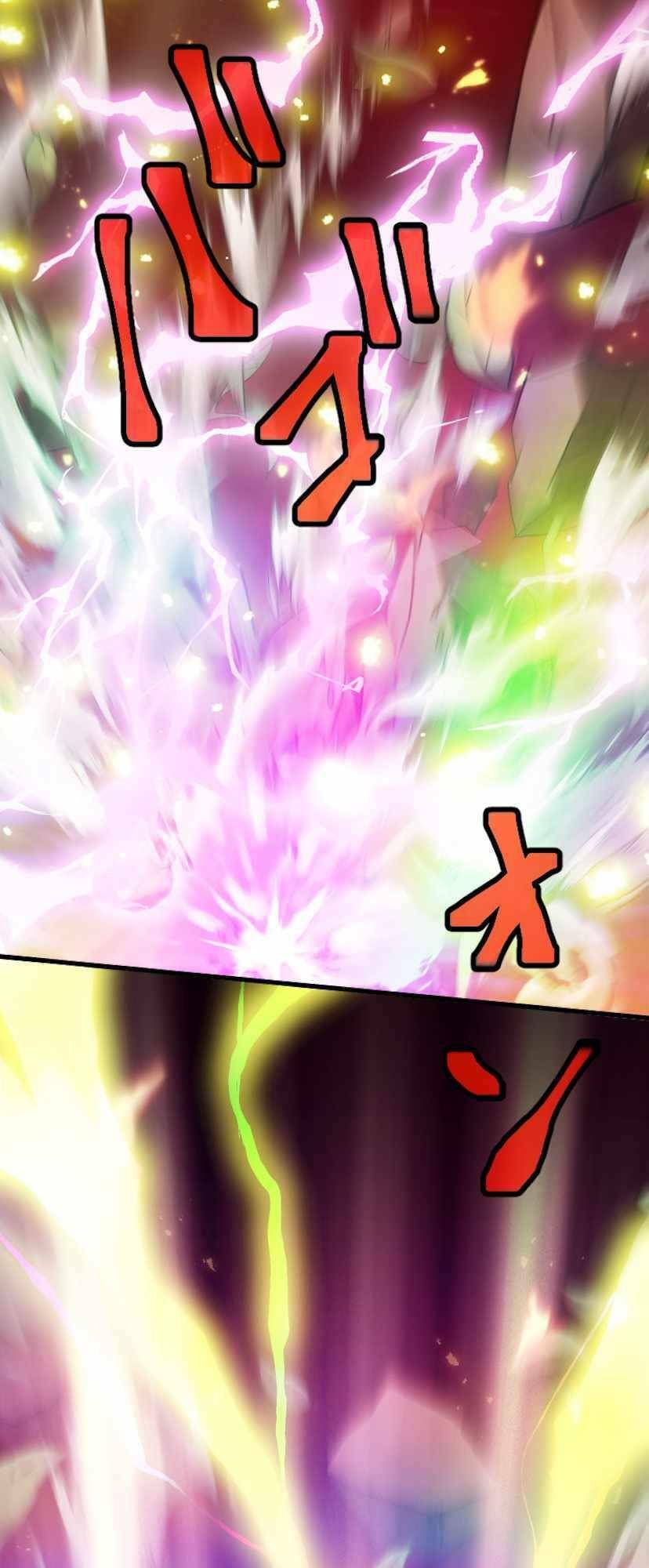 Đại Hiền Nhân Ma Thuật Cấp 99990000 Chapter 0 - 66